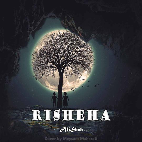 Alishah - Risheha