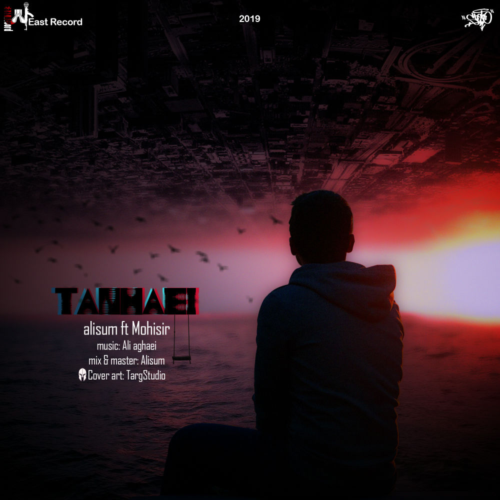 Alisum Ft Mohisir - Tanhaei