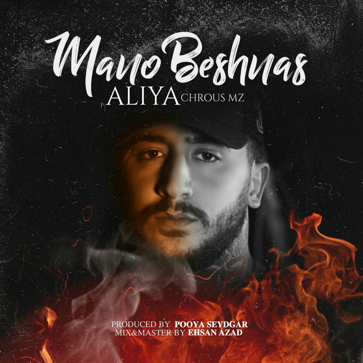 Aliya Ft Mz - Mano Beshnas