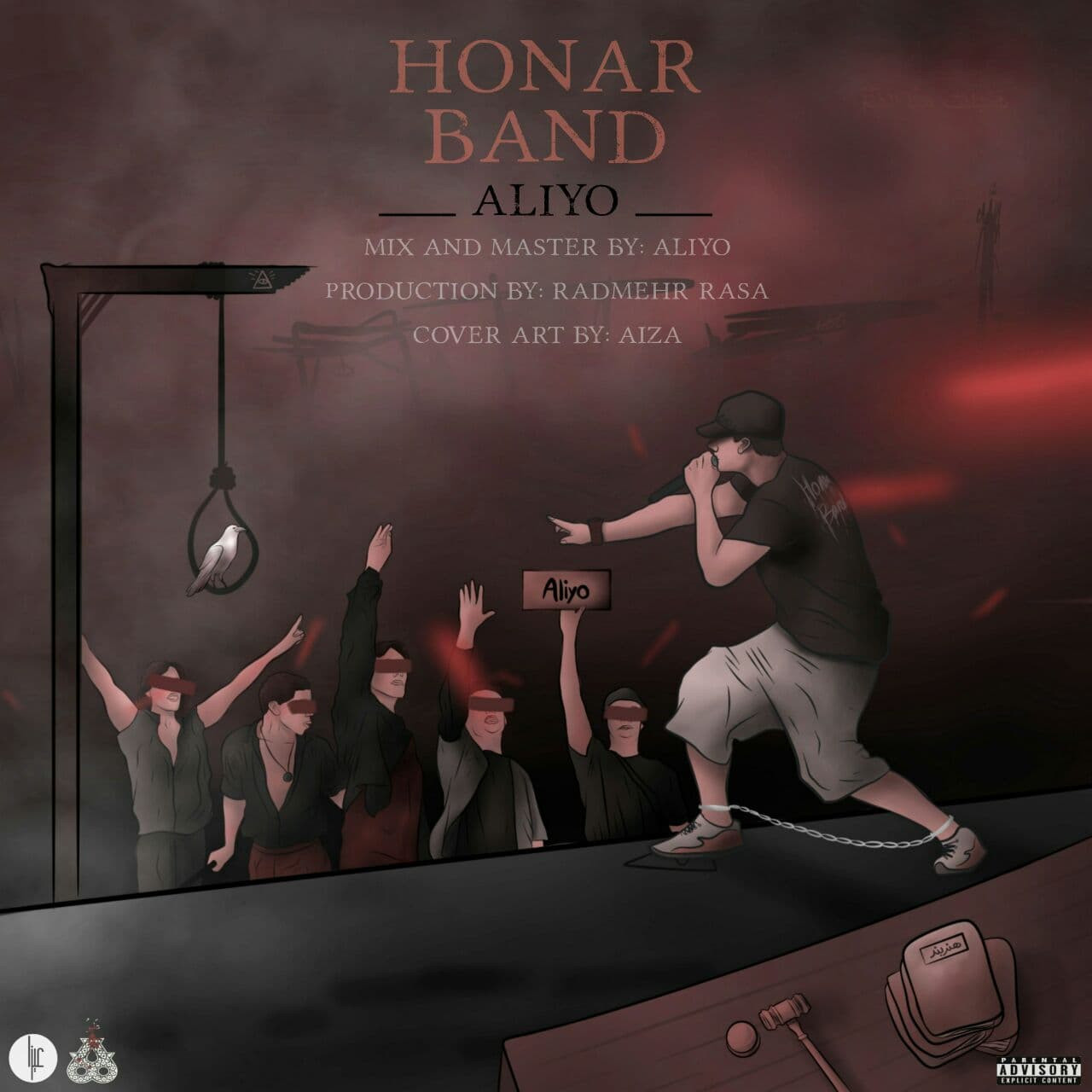 Aliyo - Honar Band