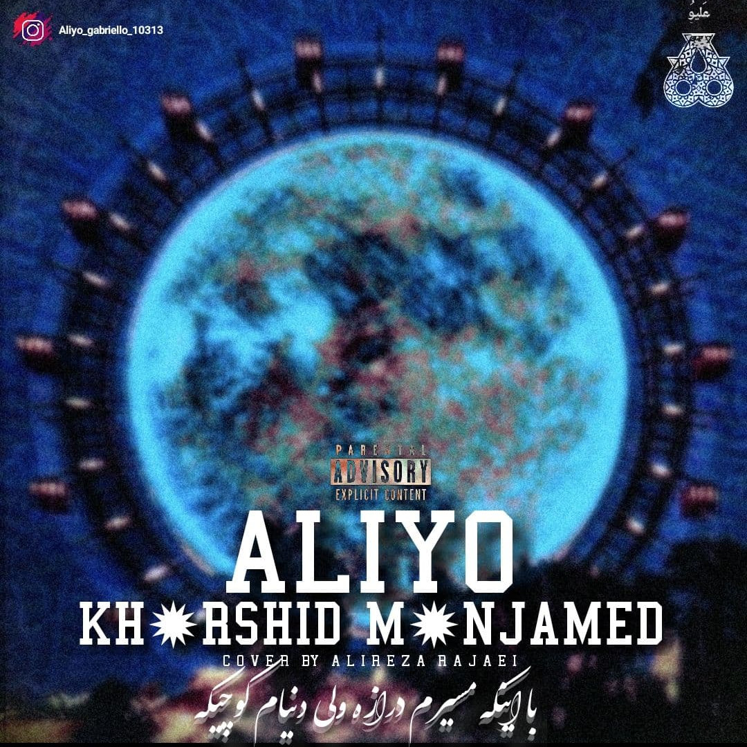 Aliyo - Khorshide Monjamed