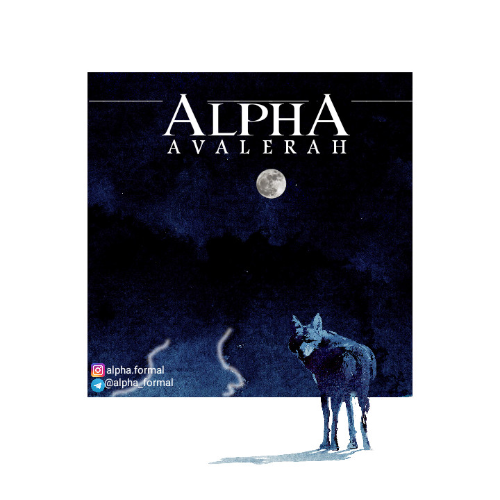 Alpha - Avale Rah