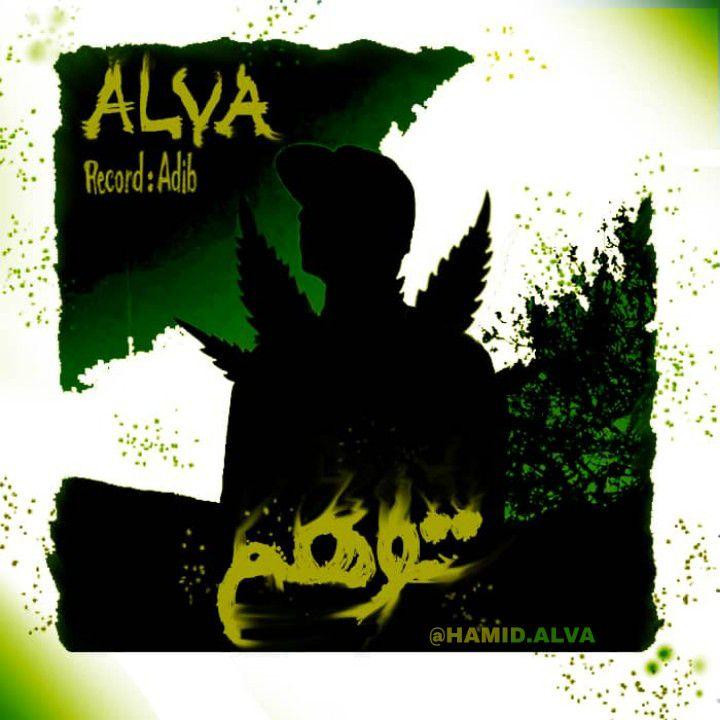 AlvA - Tavahom