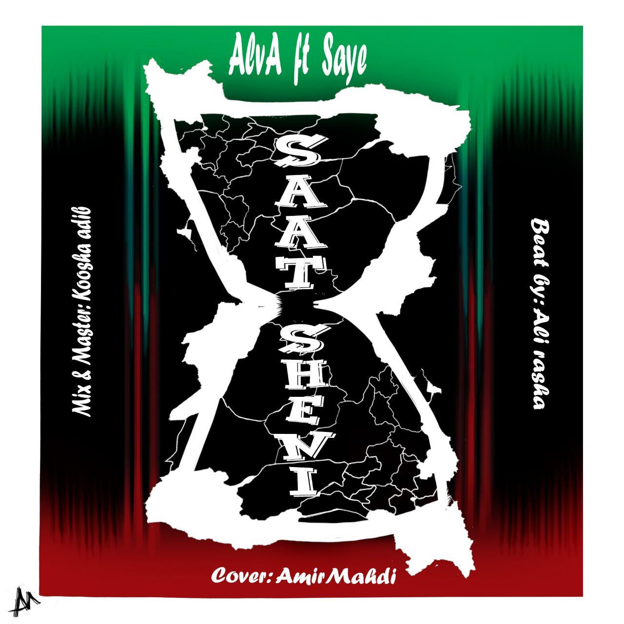 Alva Ft Saye - Saat Sheni