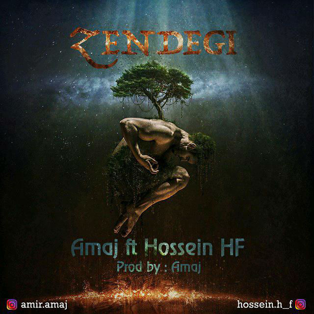Amaj Ft Hossein HF - Zendegi