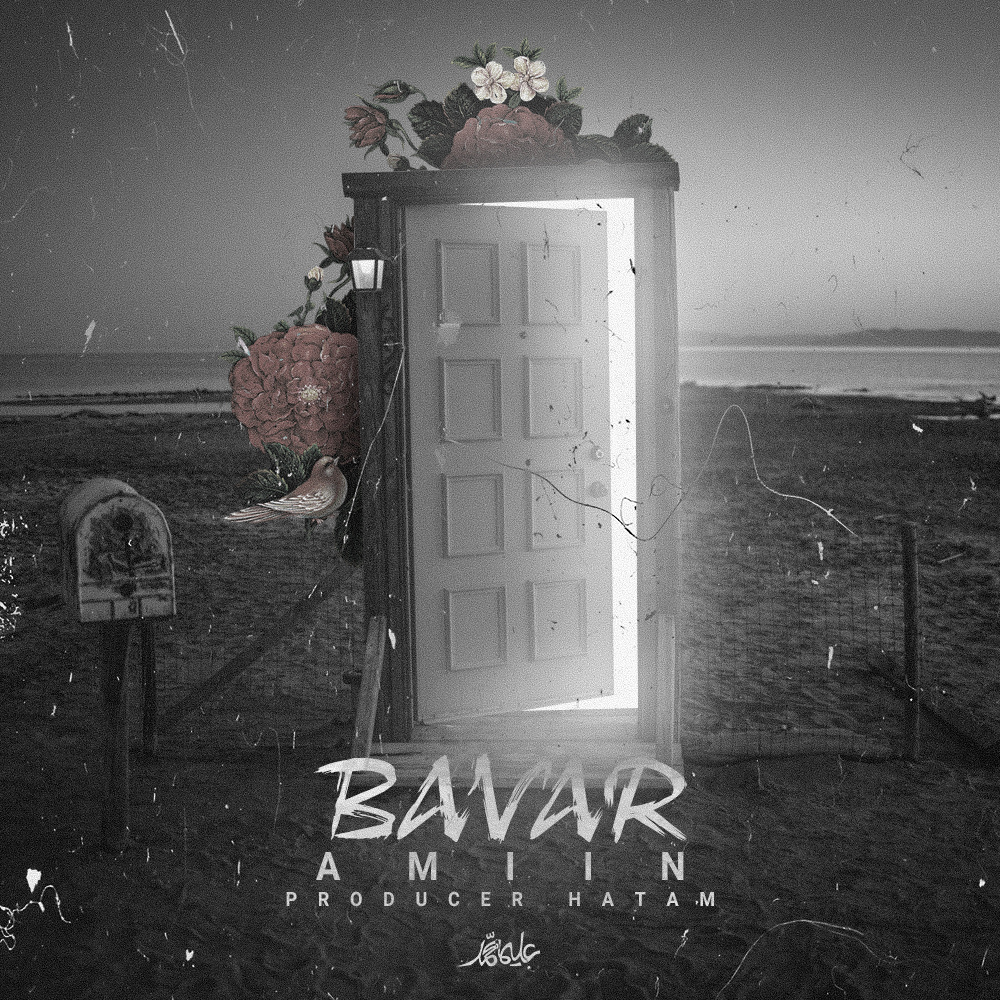 Amiin - Bavar