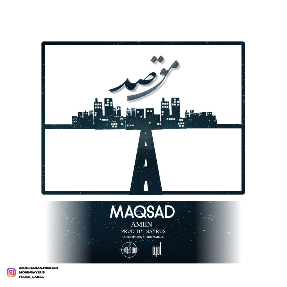 Amiin - Maqsad