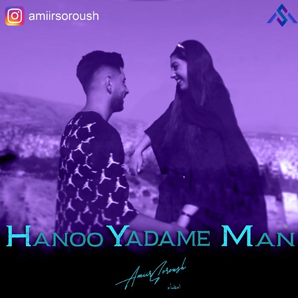 AmiirSoroush - Hanoo Yadame Man