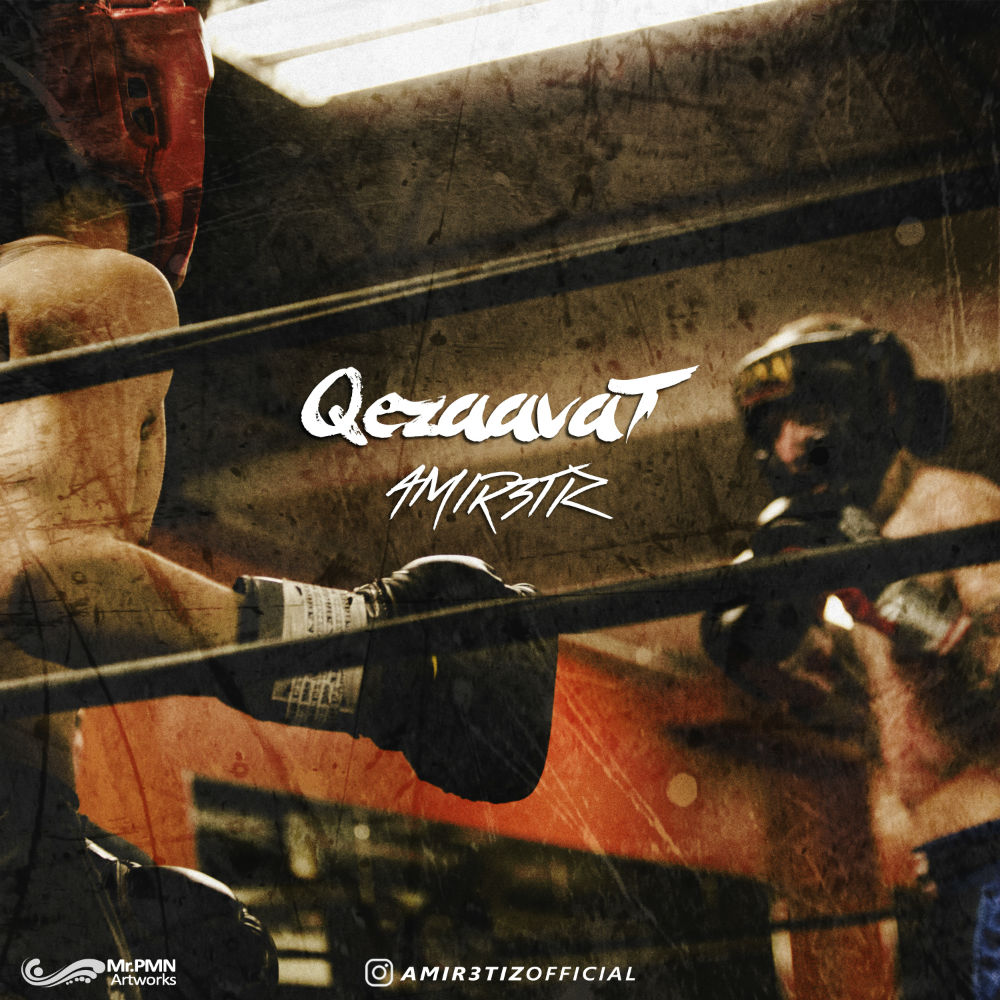Amir3tiZ - Qezaavat