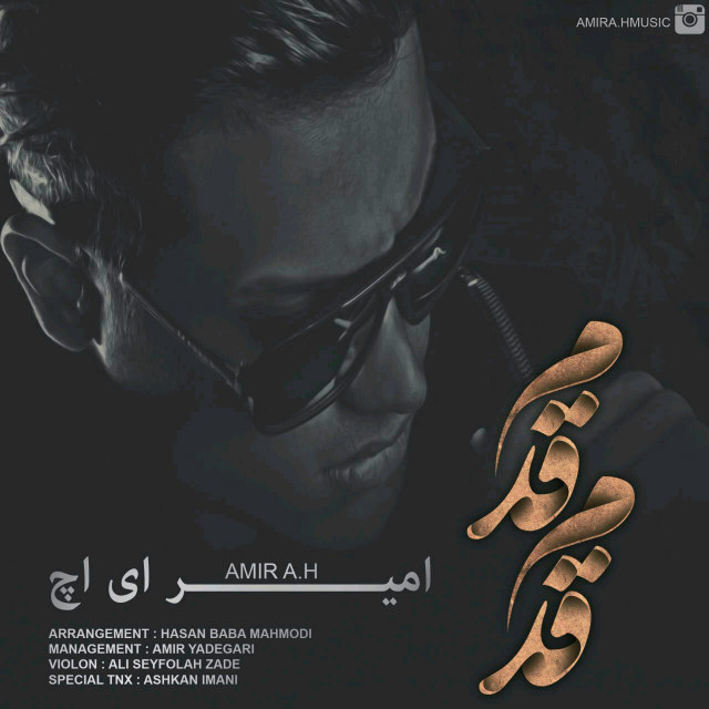 Amir Ah - Ghadam Ghadam