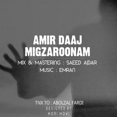 امیر داج - میگذرونم