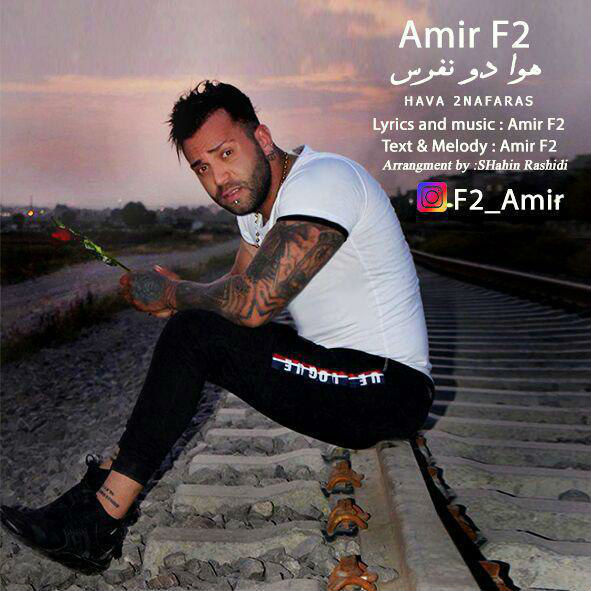 Amir F2 - Hava 2 Nafaras