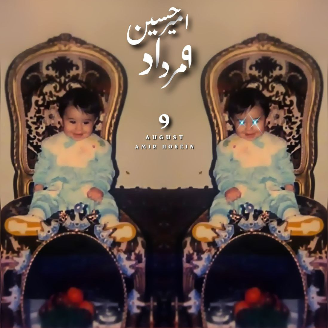 Amir Hosein - 9 Mordad