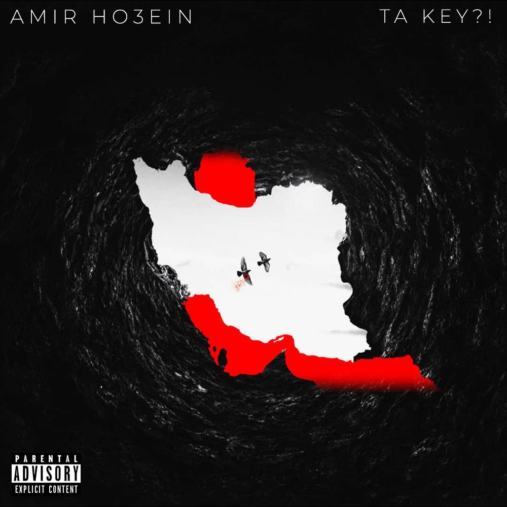 Amir Hosein - Ta Key