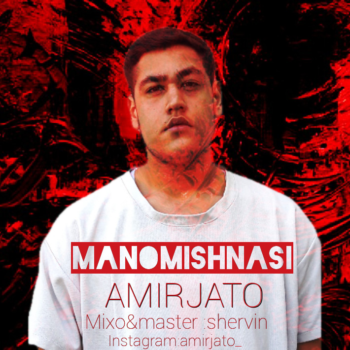 Amir Jato - Mano Mishnasi