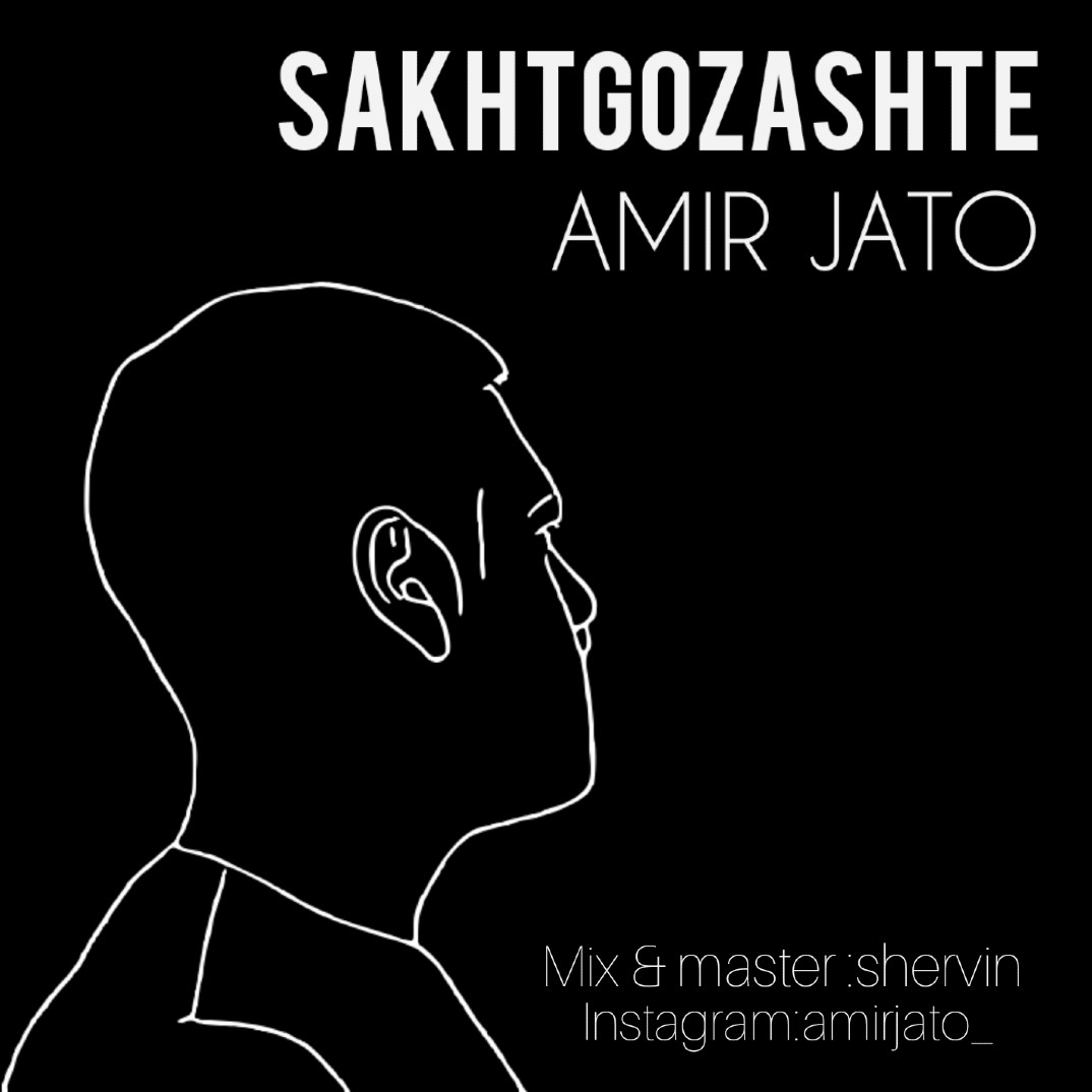 Amir Jato - Sakht Gozashte