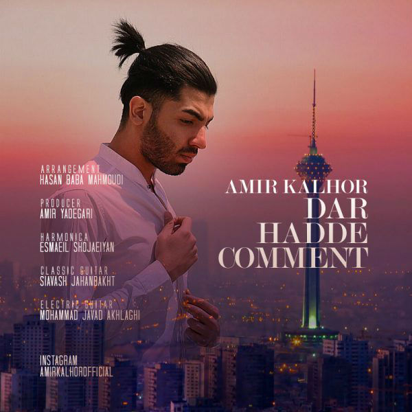 Amir Kalhor - Dar Hadde Comment