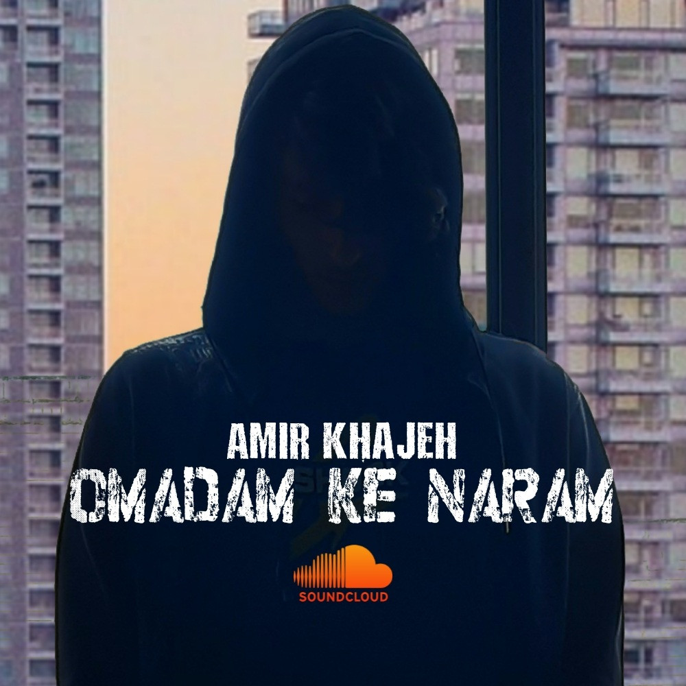 Amir Khajeh - Omadam Ke Naram