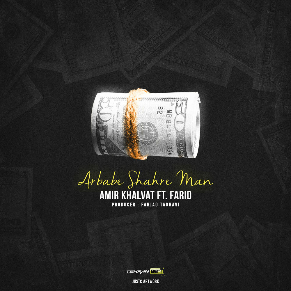 Amir Khalvat Ft Farid - Arbabe Shahre Man
