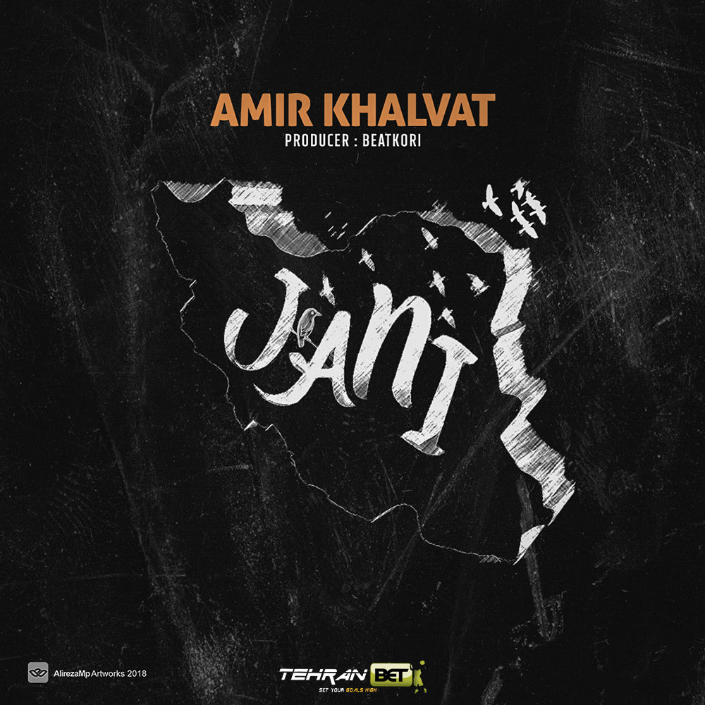 Amir Khalvat 