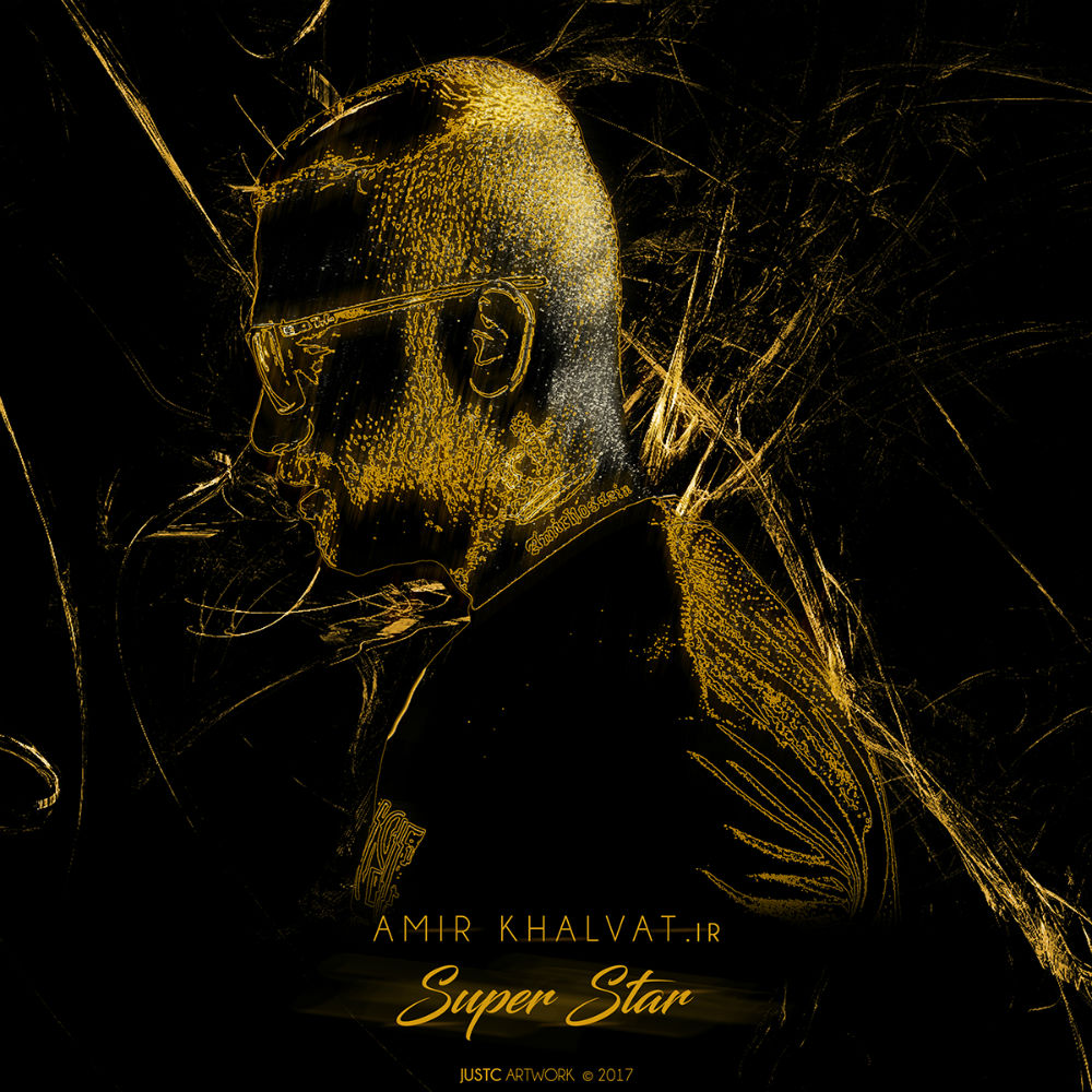 Amir Khalvat - Super Star