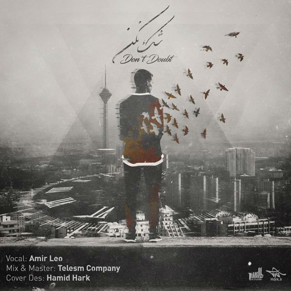 Amir LeO - Shak Nakon