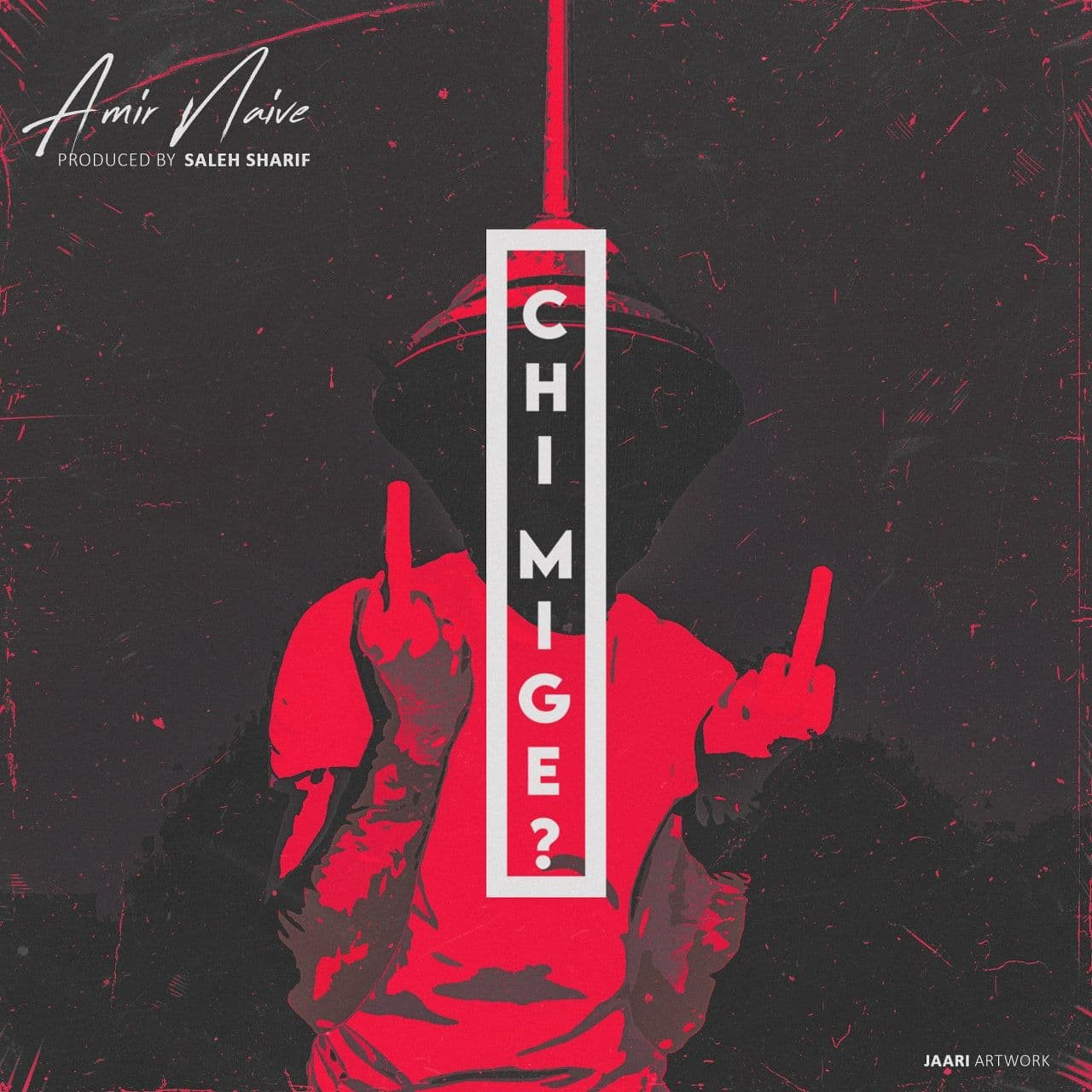 Amir Naive - Chi Mige