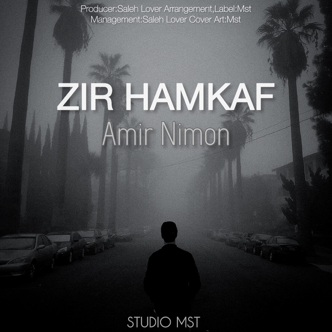 Amir Nimon - Zir Hamkaf