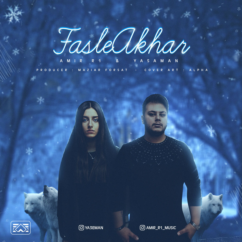 Amir R1 & Yasaman - Fasle Akhar