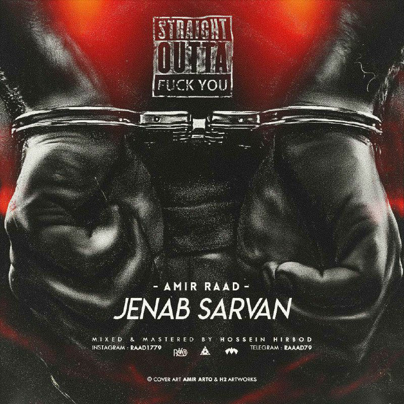 Amir Raad - Jenab Sarvan
