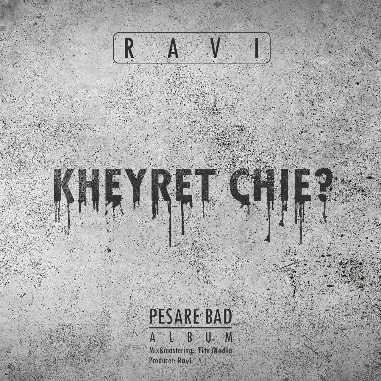 Amir Ravi - Kheiret Chie