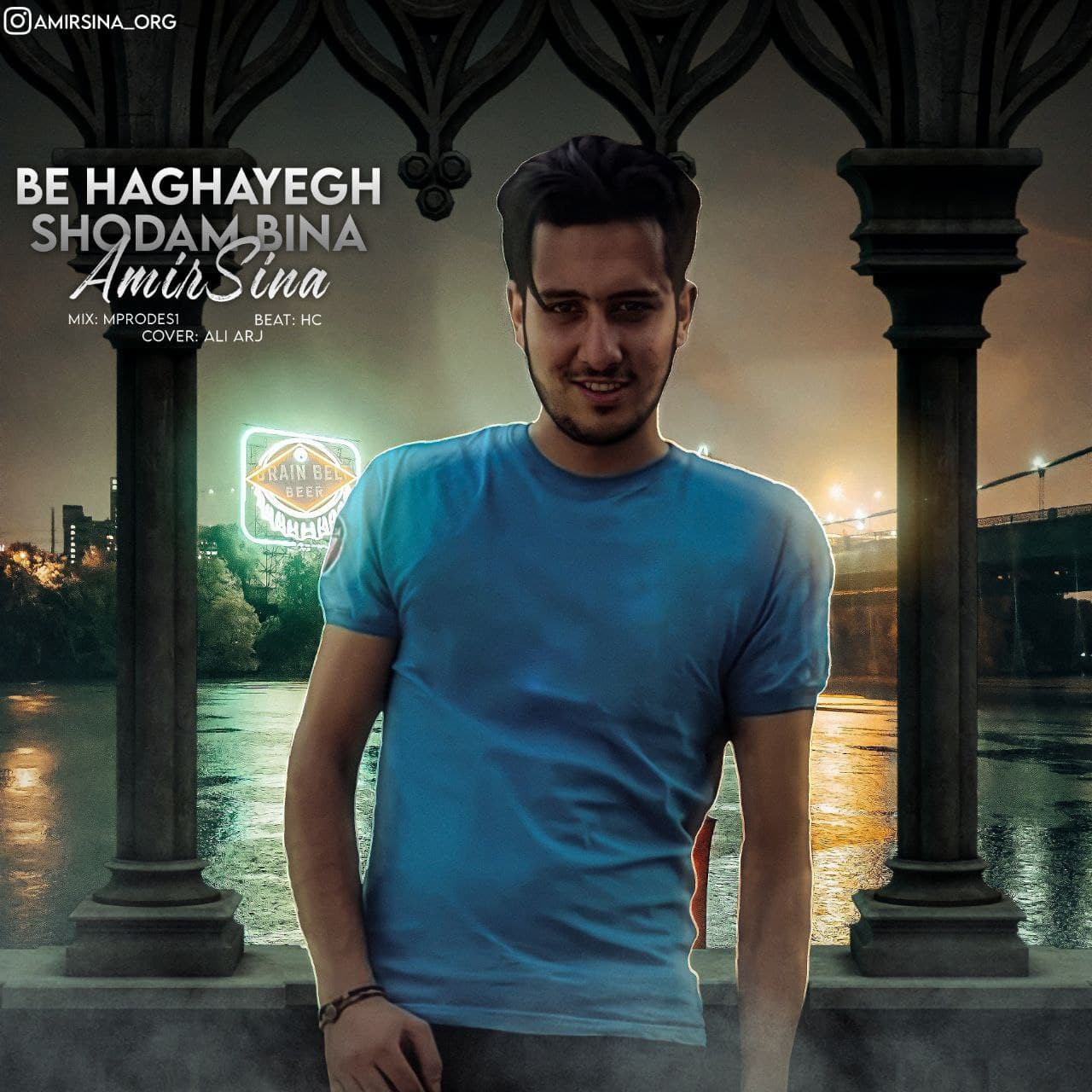 AmirSina - Be Haghayegh Shodam Bina