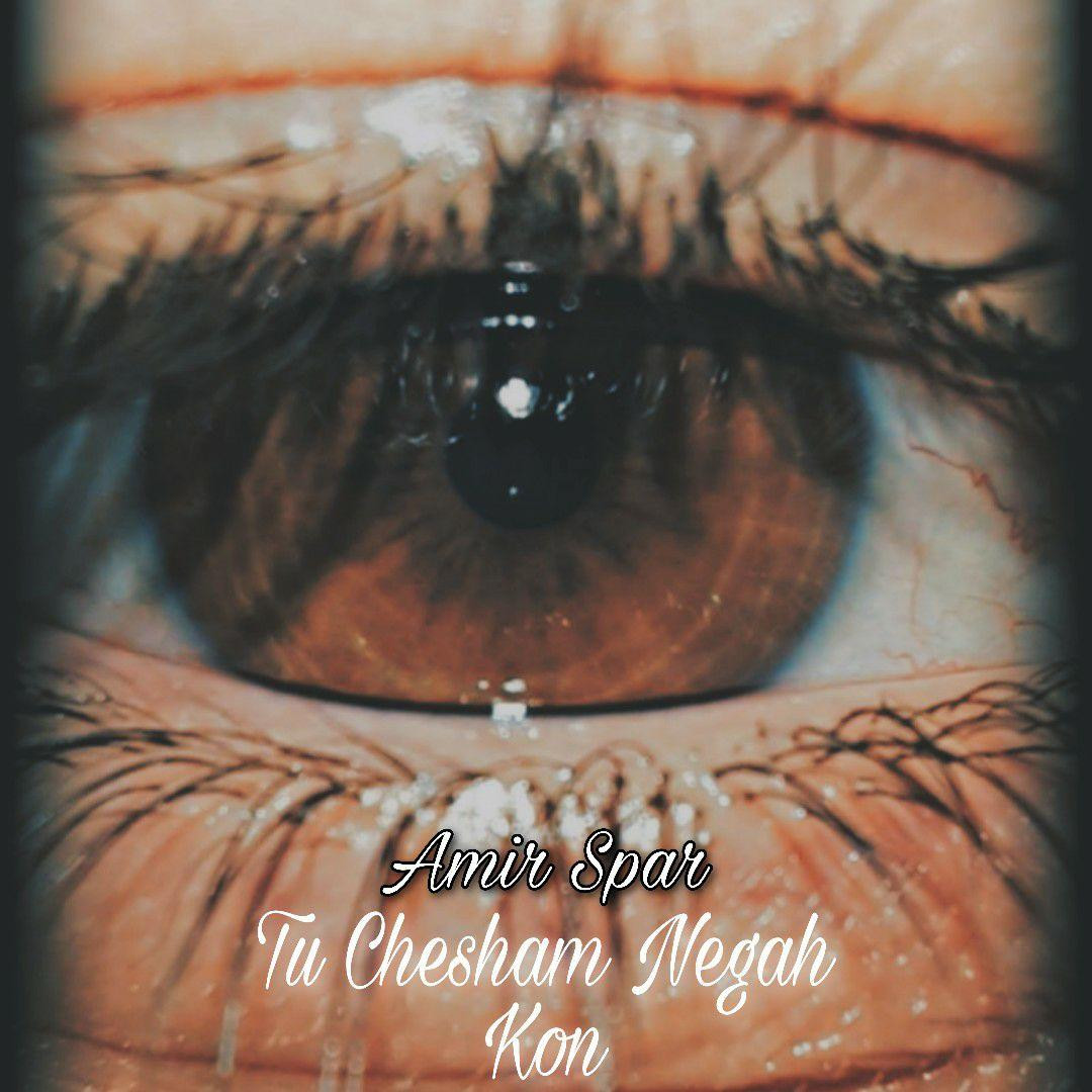 Amir Spar - Tu Chesham Negah Kon