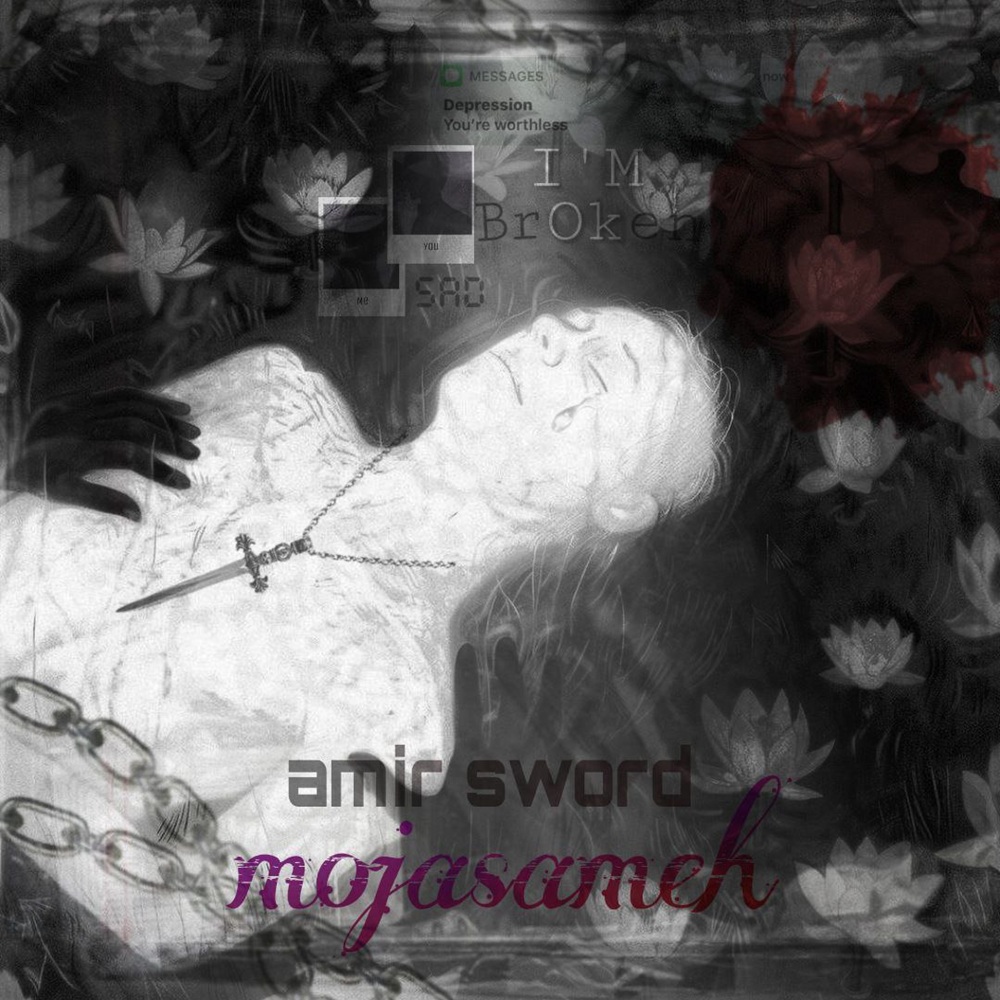 Amir Sword - Mojasameh