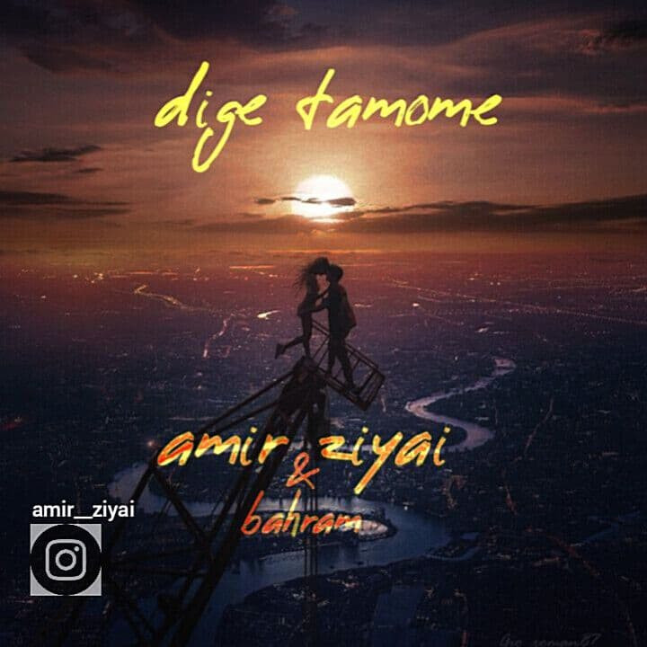 Amir Ziyai - Dige Tamome