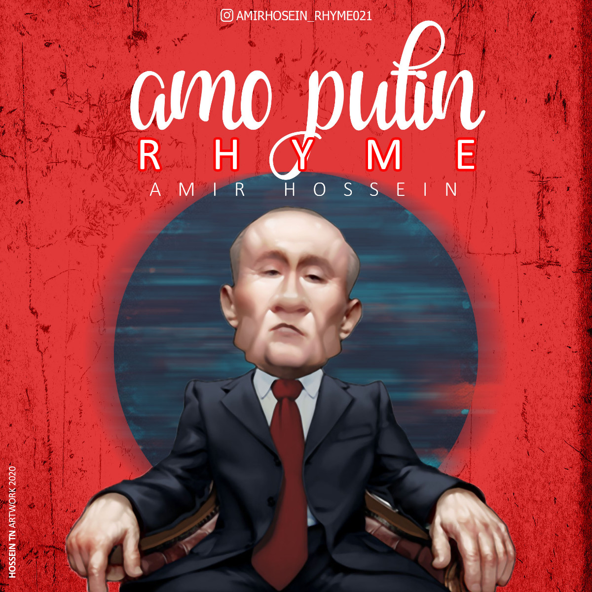 Amirhosein Rhyme - Amo Putin