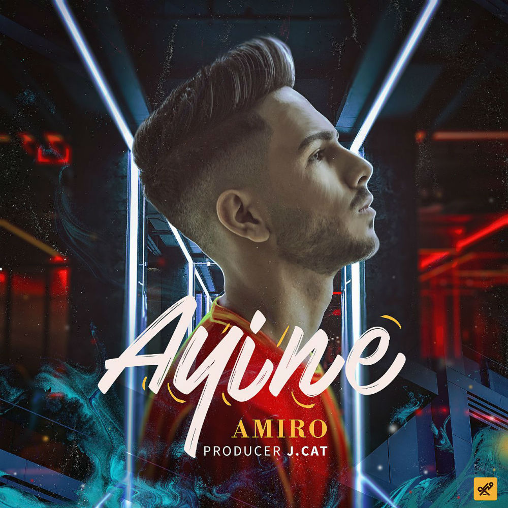 Amiro - Ayine