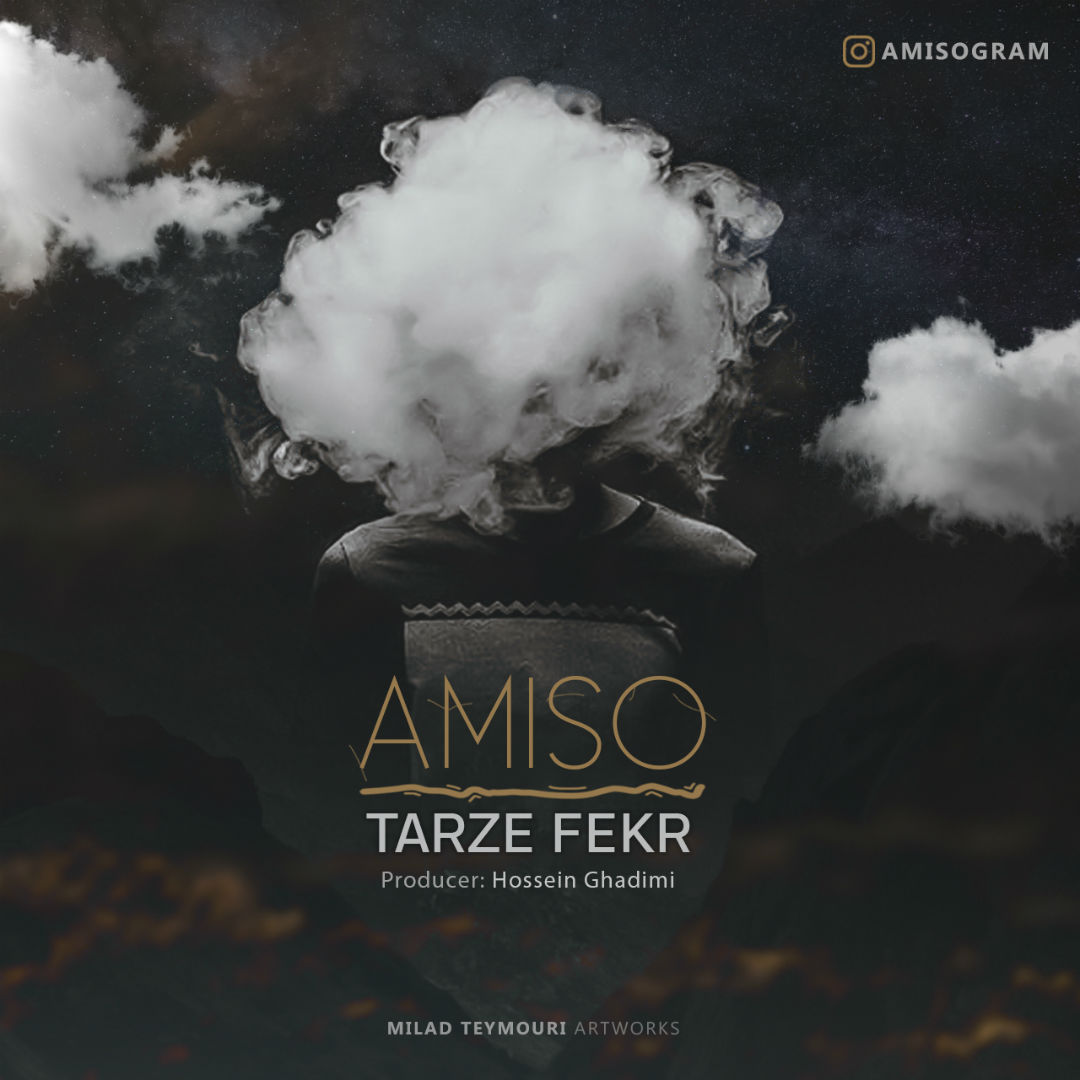 Amiso - Tarze Fekr