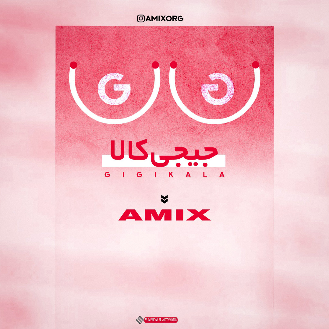 Amix - Gi Gi Kala