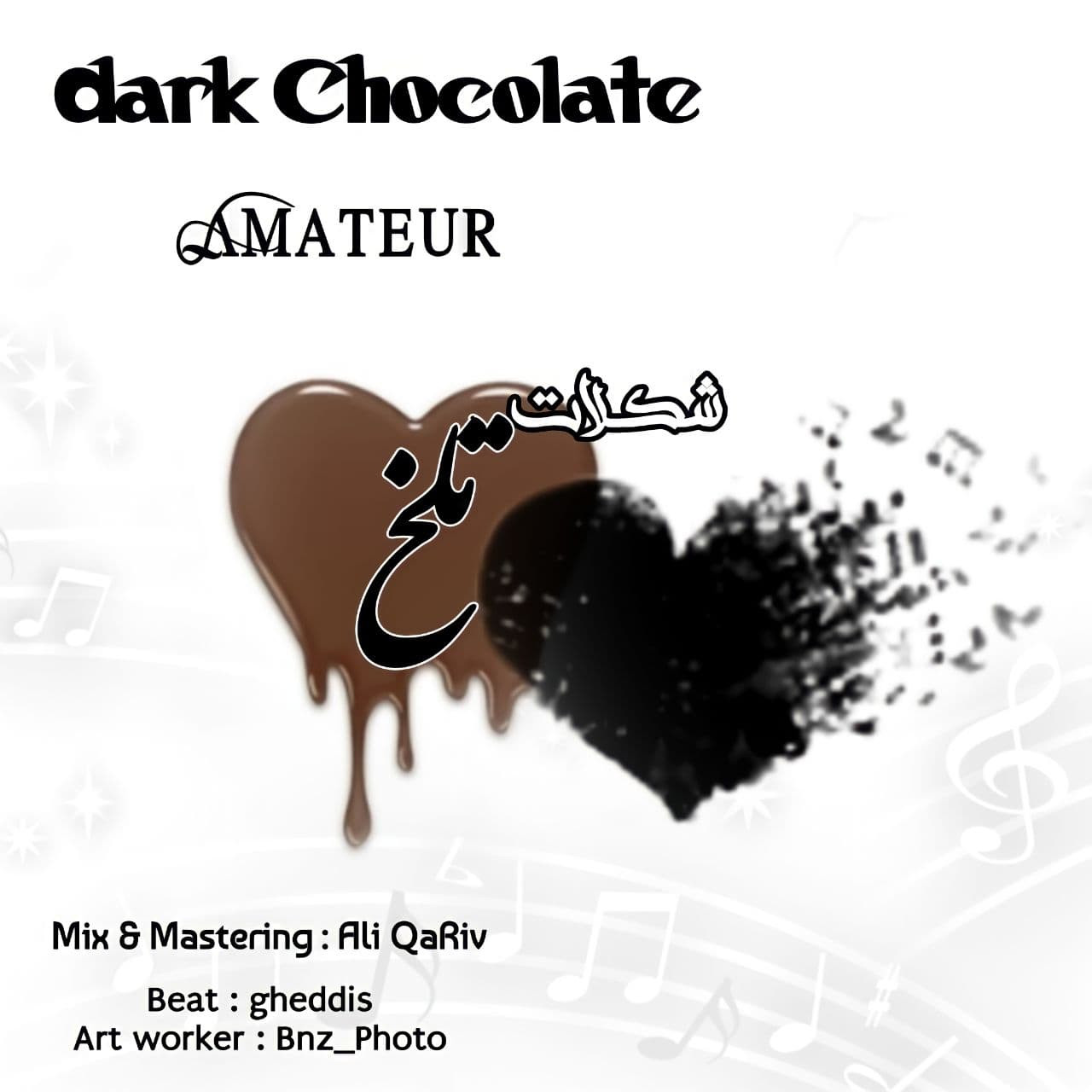 A-mateur - Dark Chocolate