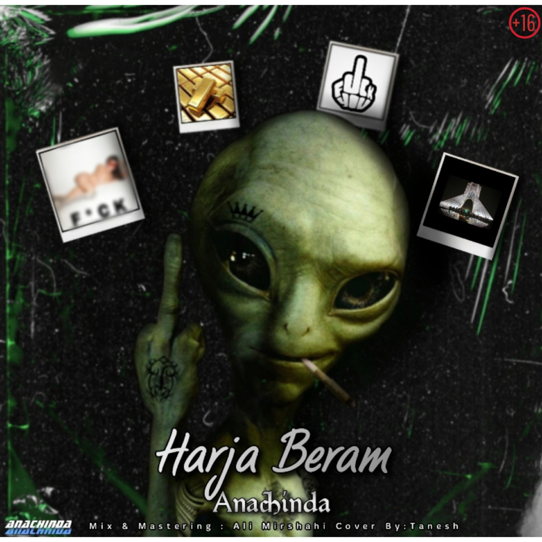 Anachinda - Harja Beram