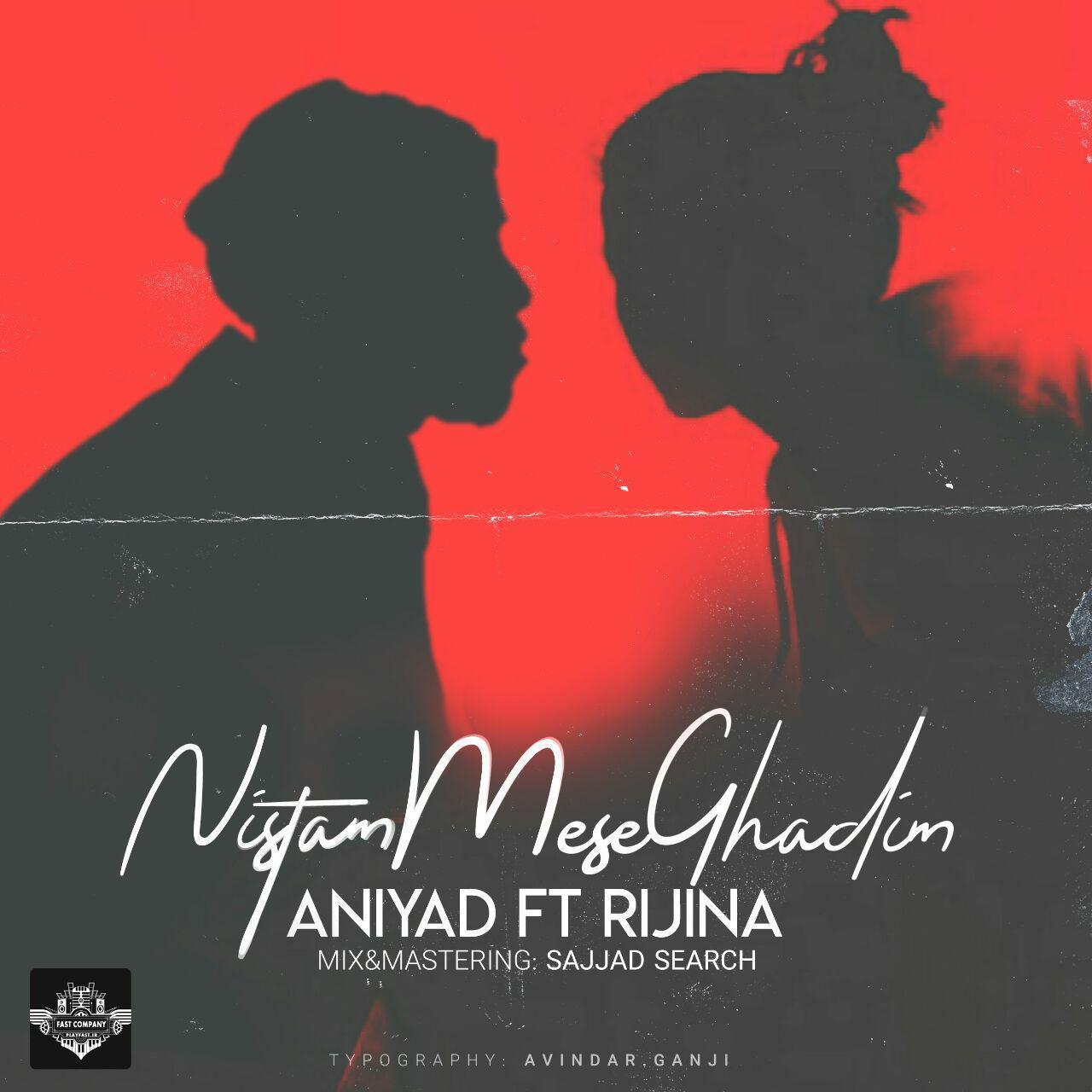 Aniyad Ft Rijinaah - Nistam Mese Ghadim
