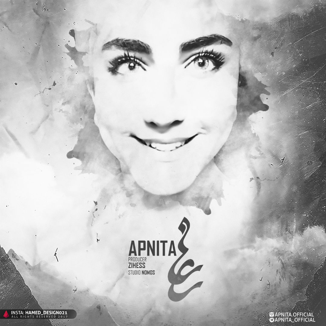 Apnita - Ranaa