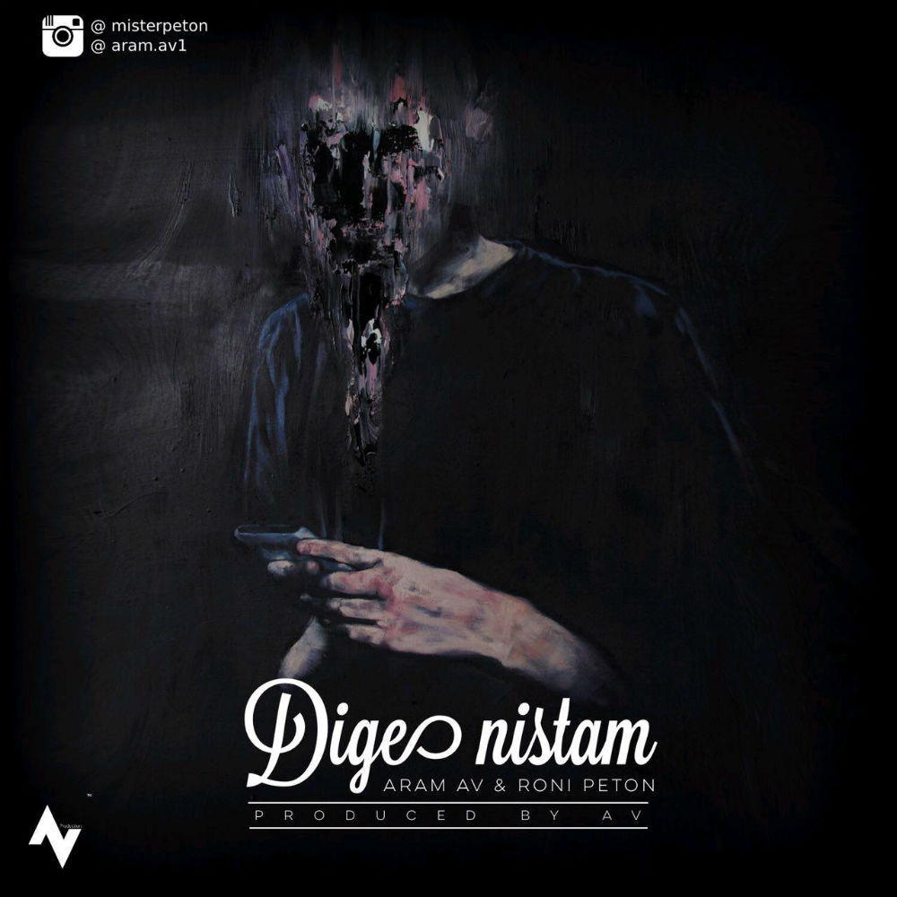 Aram AV Ft Roni Peton - Digeh Nistam