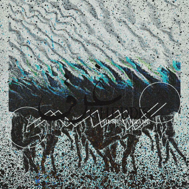 Arash Gheddis - Ghargh