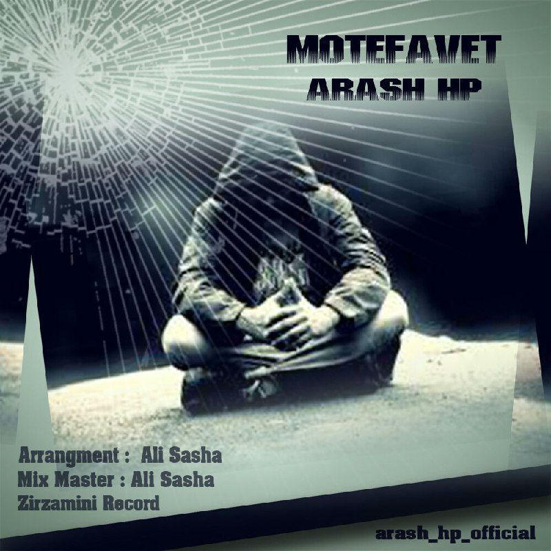 Arash Hp - Motefavet