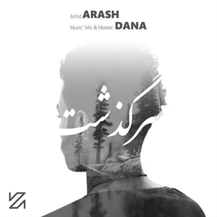 آرش روشن - سرگذشت