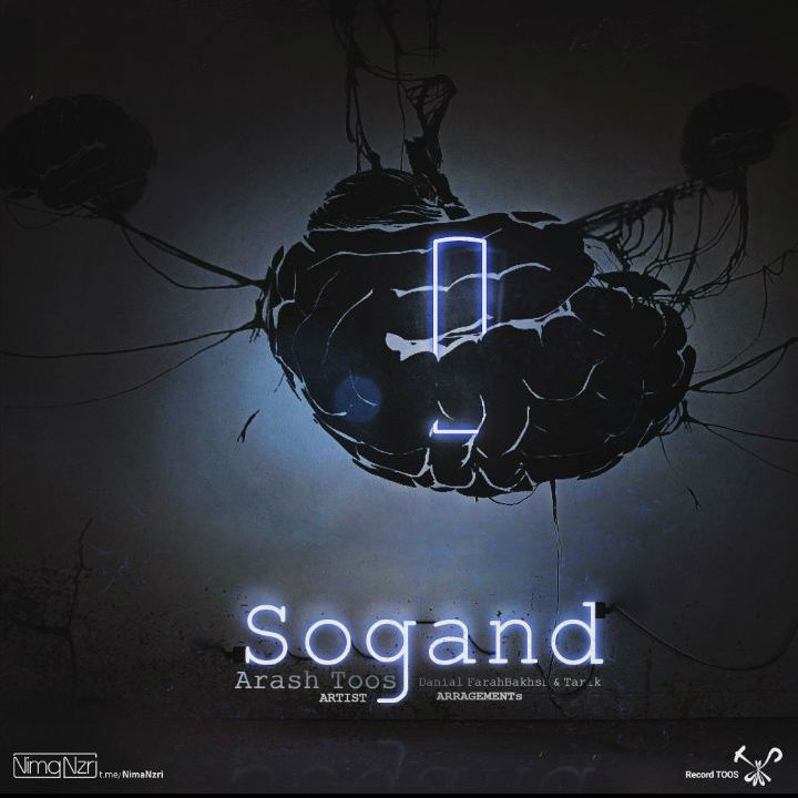 Arash Toos - Sogand Album