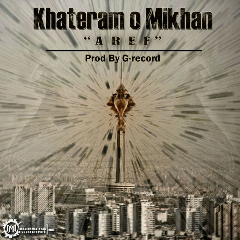 عارف - خاطرم رو میخوان