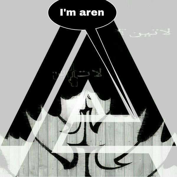 Arenalow - Beza Rash